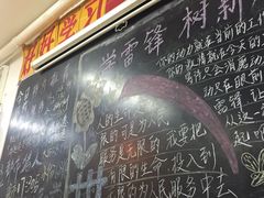 -做了不起的80后