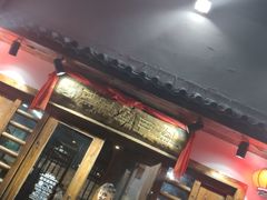 门面-盈田盈粥庄(博山东路店)