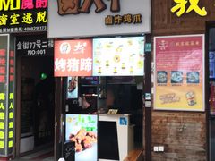-万达广场(松江店)
