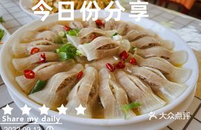 Radish Buddha's Hand