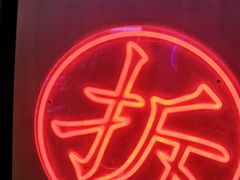 -关你鬼室大型密室逃脱(佛山创意园店)