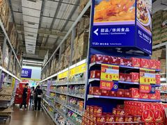 -麦德龙(南山店)