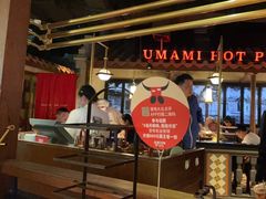 -左庭右院鲜牛肉火锅(新梅广场店)