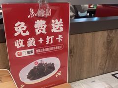 -鱼酷活鱼烤鱼(南京水游城店)