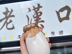 -光谷广场