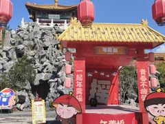 -横店影视城明清宫苑园区