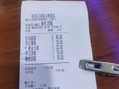 -同得兴 Since·1995 传统苏式面馆(十全街店)