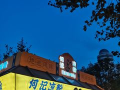 -昆明老街