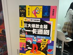 -导眼AR微密室逃脱(万丰海岸城店)