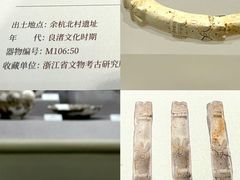 -北京大学赛克勒考古与艺术博物馆