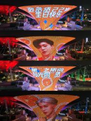 -迈瑞米求婚策划(静安店)