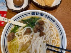 -鑫花溪牛肉米粉(东环大润发店)