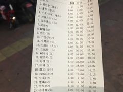 账单-围炉夜话·潮汕卤水火锅(榕江店)