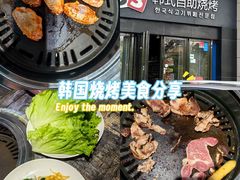 -33韩式自助烧烤(环城南路店)