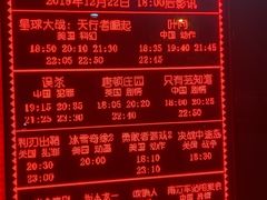 -UME影城(安贞DTS:X店)