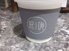 澳白-是啡·日式精品咖啡(东门太阳百货店)