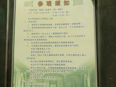 景点-刘青霞故居(宋都皇城旅游度假区)