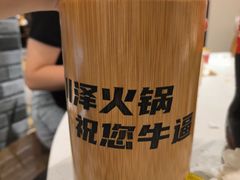 -川泽火锅·重庆老火锅(南河店)