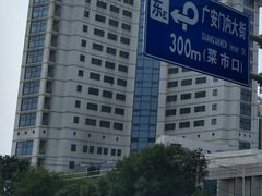 -北京深圳大厦