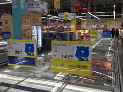 -麦德龙(浦东店)