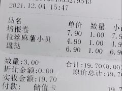 -爱纶(华南广场店)