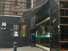 -徐记私厨(半淞园路店)