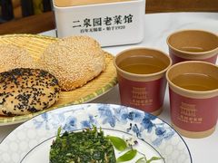 -二泉园老菜馆·百年无锡菜