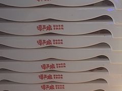 -谭三娘鲜切牛肉自助火锅(九眼桥总店)