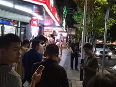 -圆蛋酒料•生腌(开元路店)