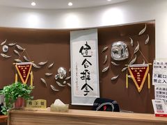 -健合堂中医养生·经络调理(天通苑旗舰店)