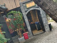 -院8里·小聚园老川菜(九眼桥店)