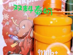 -milkplus·泰式奶茶(较场东路店)
