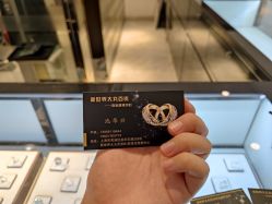 -珠宝维修中心·黄金加工·首饰修理改款定制(新世界大丸百货店)