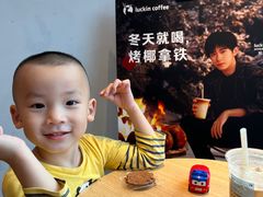 -瑞幸咖啡(南丰汇商场店)