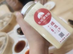 -东升灌浆包(辛庄街总店)