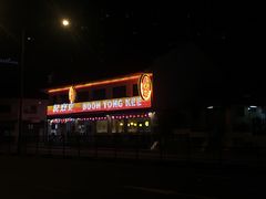 -文东记(马里士他店)