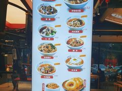 -易裕和·长沙米粉(竹塘西路店)