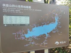 -沈阳辉山风景区