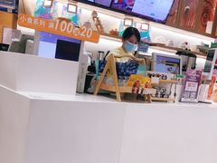 -BreadTalk面包新语·烘焙蛋糕(东方雅苑店)