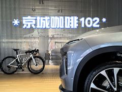 -蔚来中心(北京中关村店)