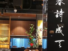 草原羔羊肉-呷哺呷哺 黄金牧场 (大港油田幸福广场店)