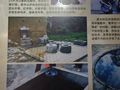 -朱家花园