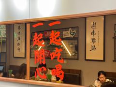 -绿柠食堂(北外滩店)