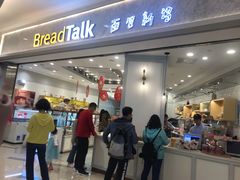 门面-面包新语(KKMALL京基店)