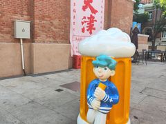 -麦落精酿啤酒餐吧(先农大院店)