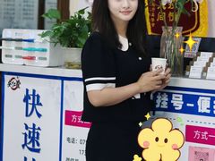 -深圳安仁堂中医·推拿按摩·肩颈调理