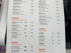 菜单-爸爸糖吐司面包(宁波世纪东方店)