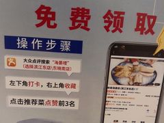 -岭南海晏楼(东晓南店)