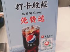 -德克士(海花岛店)