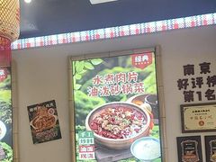 -石榴姐•山城小馆(创始店)